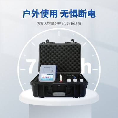 水体叶绿素a检测仪 天尔 TE-1020图5