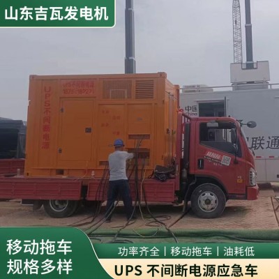 ups 不间断电源应急车图4