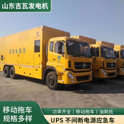 ups 不间断电源应急车图2