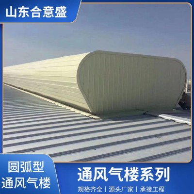 通风气楼