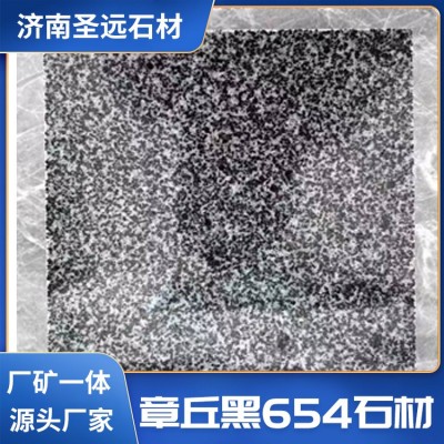 黄锈石石材图2