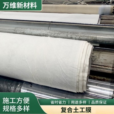 复合土工膜图5