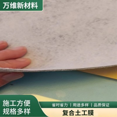 复合土工膜图3
