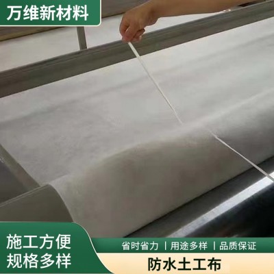 防水土工布图4