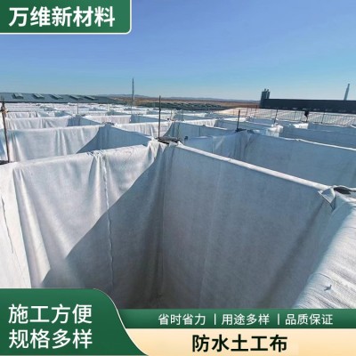 防水土工布图5