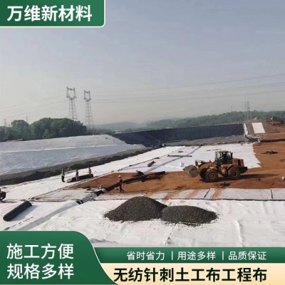 无纺针刺土工布工程布图3