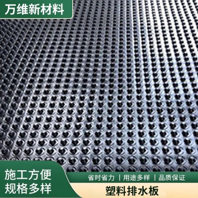 塑料排水板图5