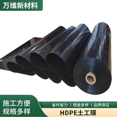 HDPE土工膜图2