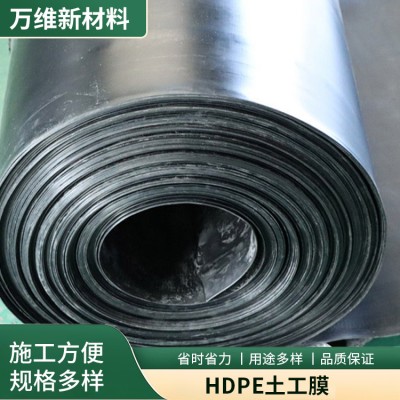 HDPE土工膜图4