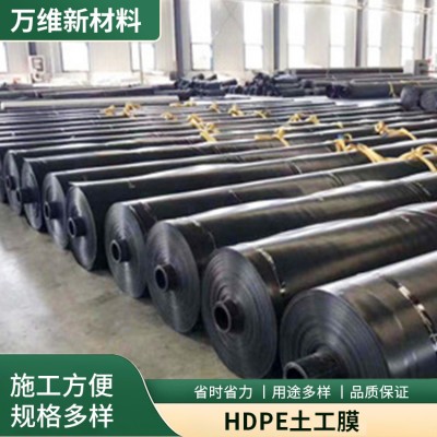 HDPE土工膜图5