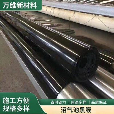 沼气池黑膜图2