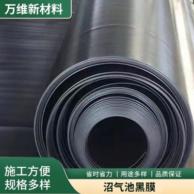 沼气池黑膜图3
