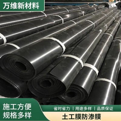 防渗膜图2