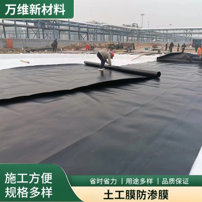 防渗膜图4