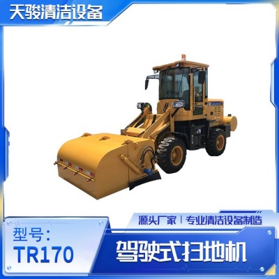 驾驶式扫地机图3