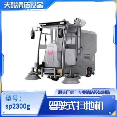 驾驶式扫地机图4