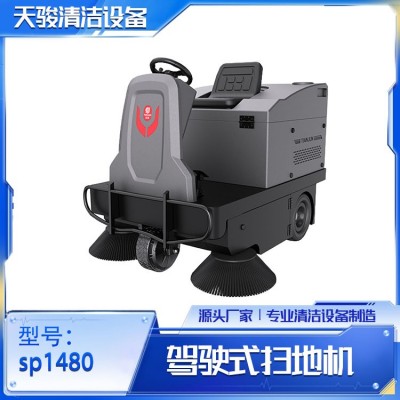 驾驶式扫地机图2