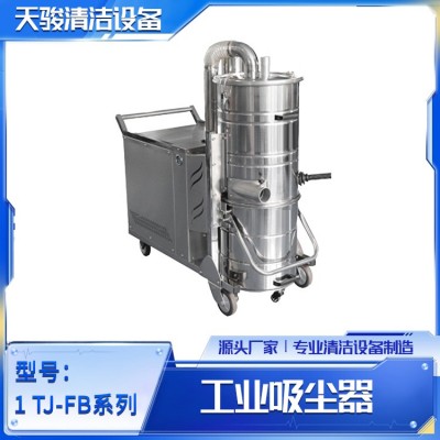 工业吸尘器图3