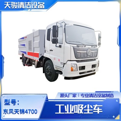 工业吸尘器图5