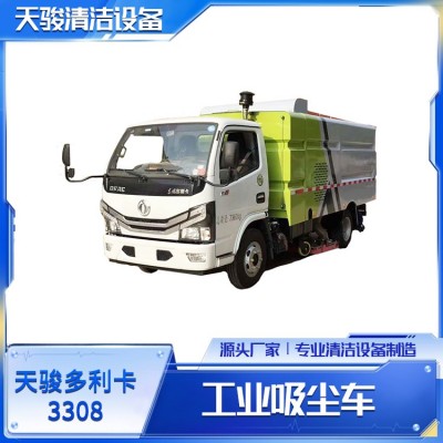 工业吸尘器图6