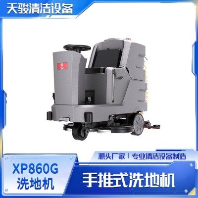 手推式洗地机图3