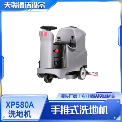 手推式洗地机图2