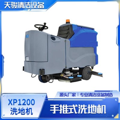 手推式洗地机图4