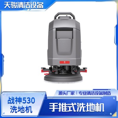 手推式洗地机图6