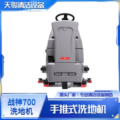 手推式洗地机图8