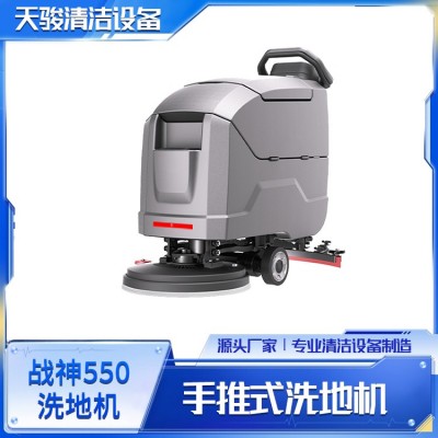 手推式洗地机图7