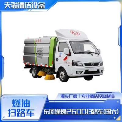 燃油扫路车图7