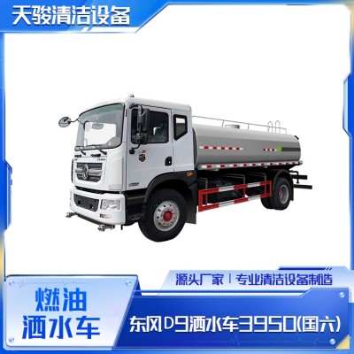 燃油扫路车图6