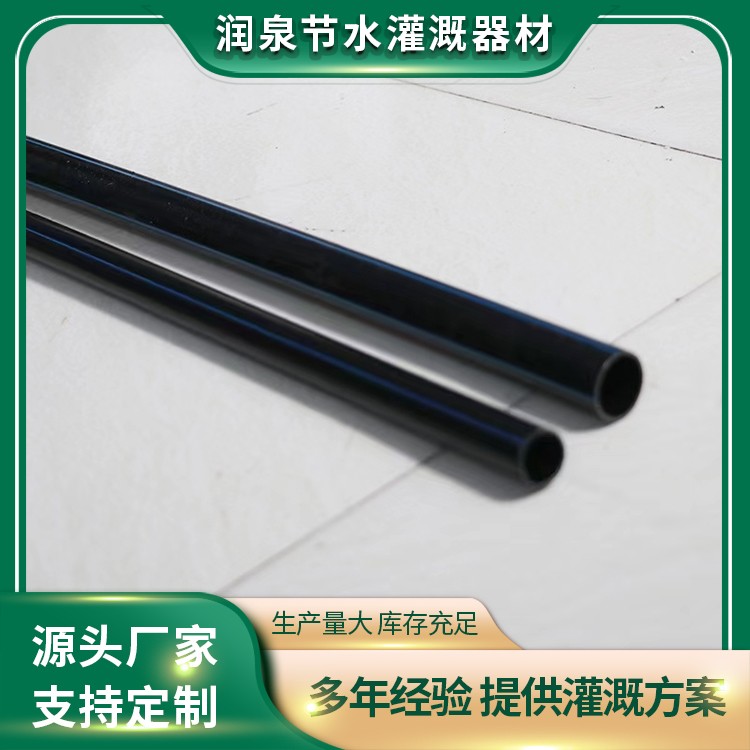 PE管