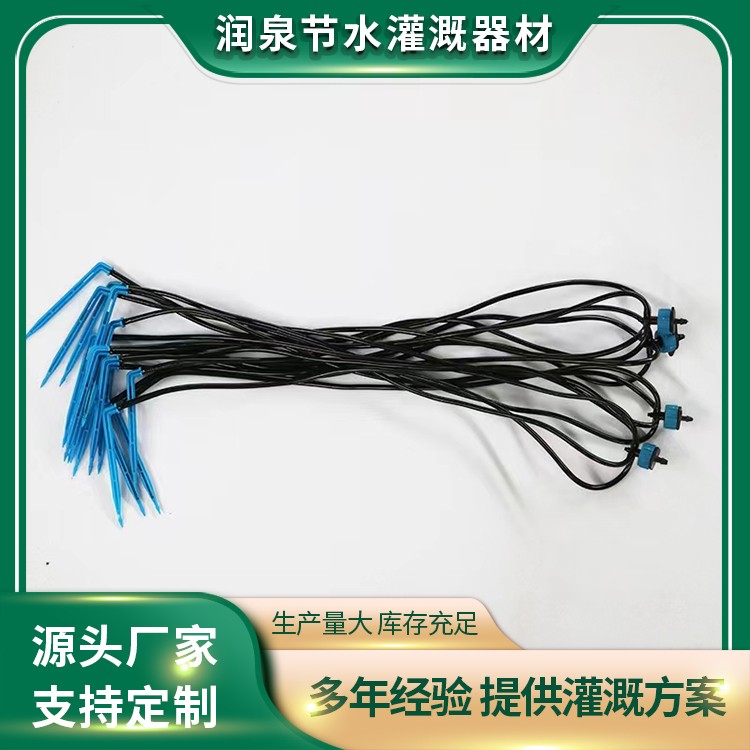 滴箭