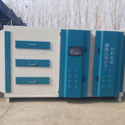 光氧活性炭一体机图2