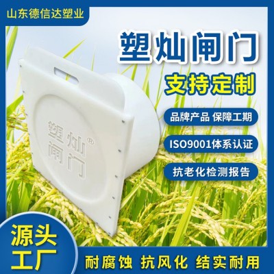 白色定制带管闸门图3