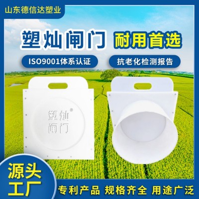 白色定制带管闸门图2