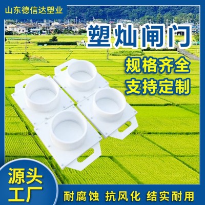 白色定制带管闸门图5