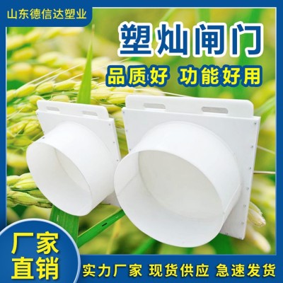 白色定制带管闸门图4