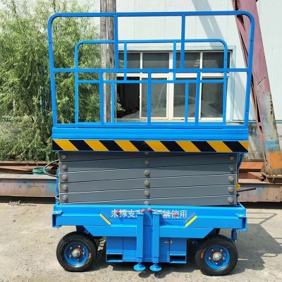 移动剪叉升降机图2