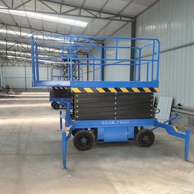 移动剪叉升降机图3