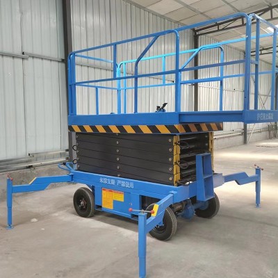 移动剪叉升降机图5