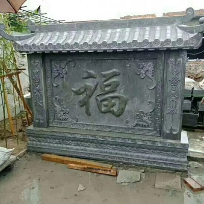 影壁图3