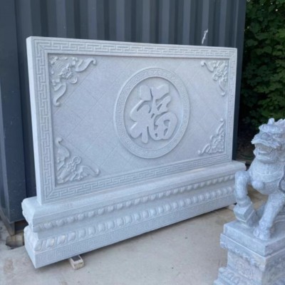 影壁图4