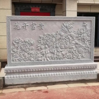 影壁图5