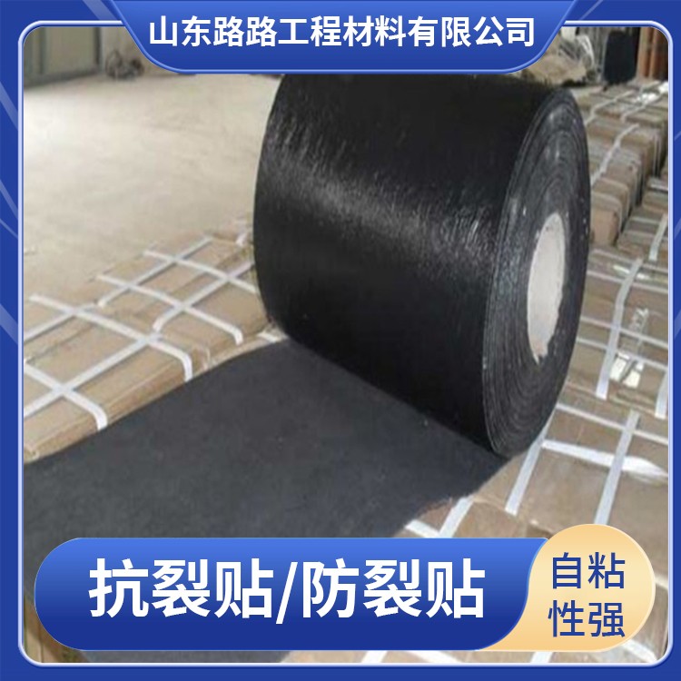 抗裂贴/防裂贴
