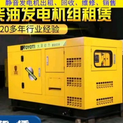 发电机出租图2