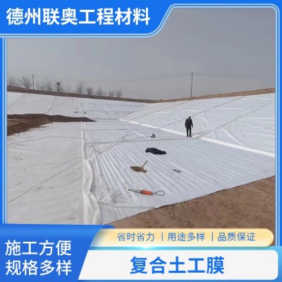 复合土工膜图4