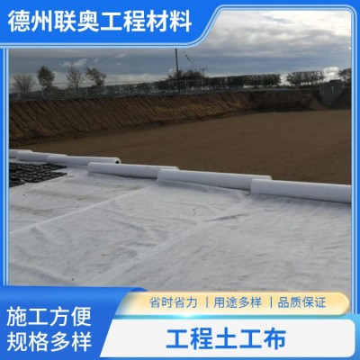 工程土工布图2