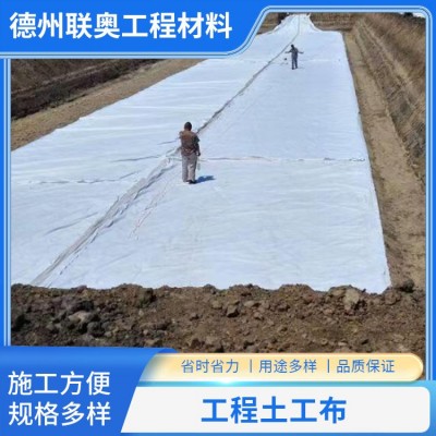 工程土工布图3